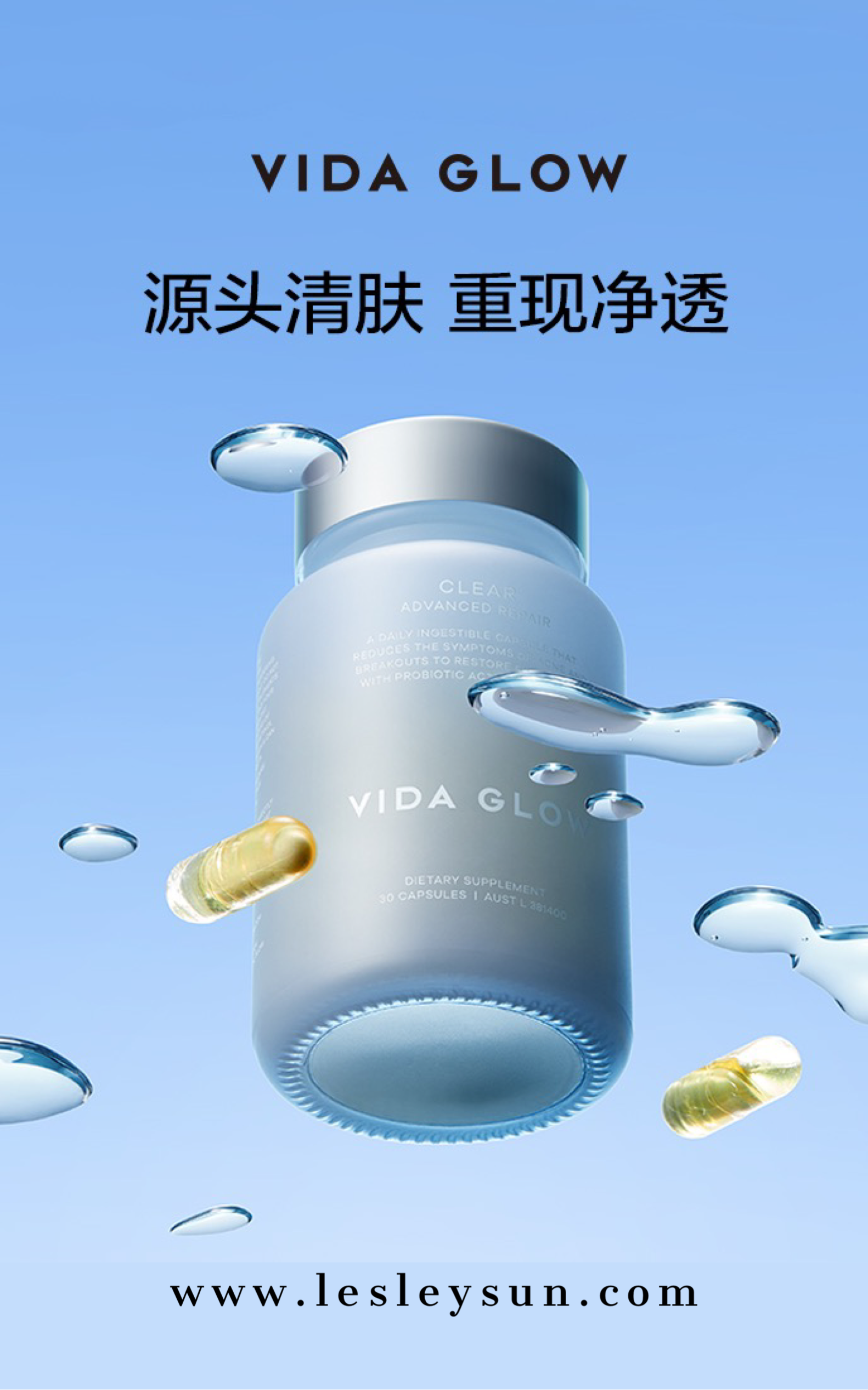 Vida Glow Clear 清肤胶囊 (Ready Stocks)