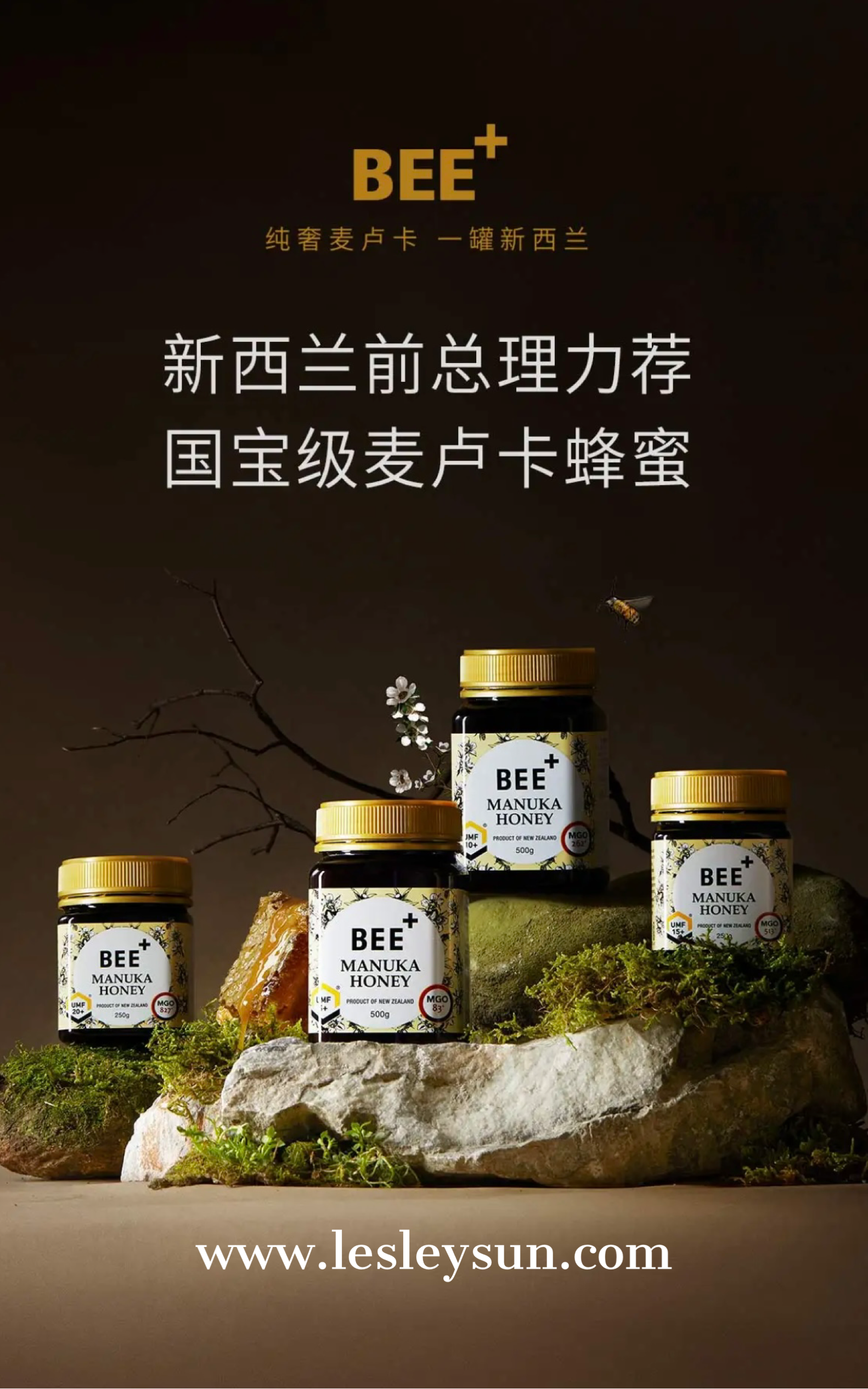 BEE+麦卢卡蜂蜜 (Ready Stocks)