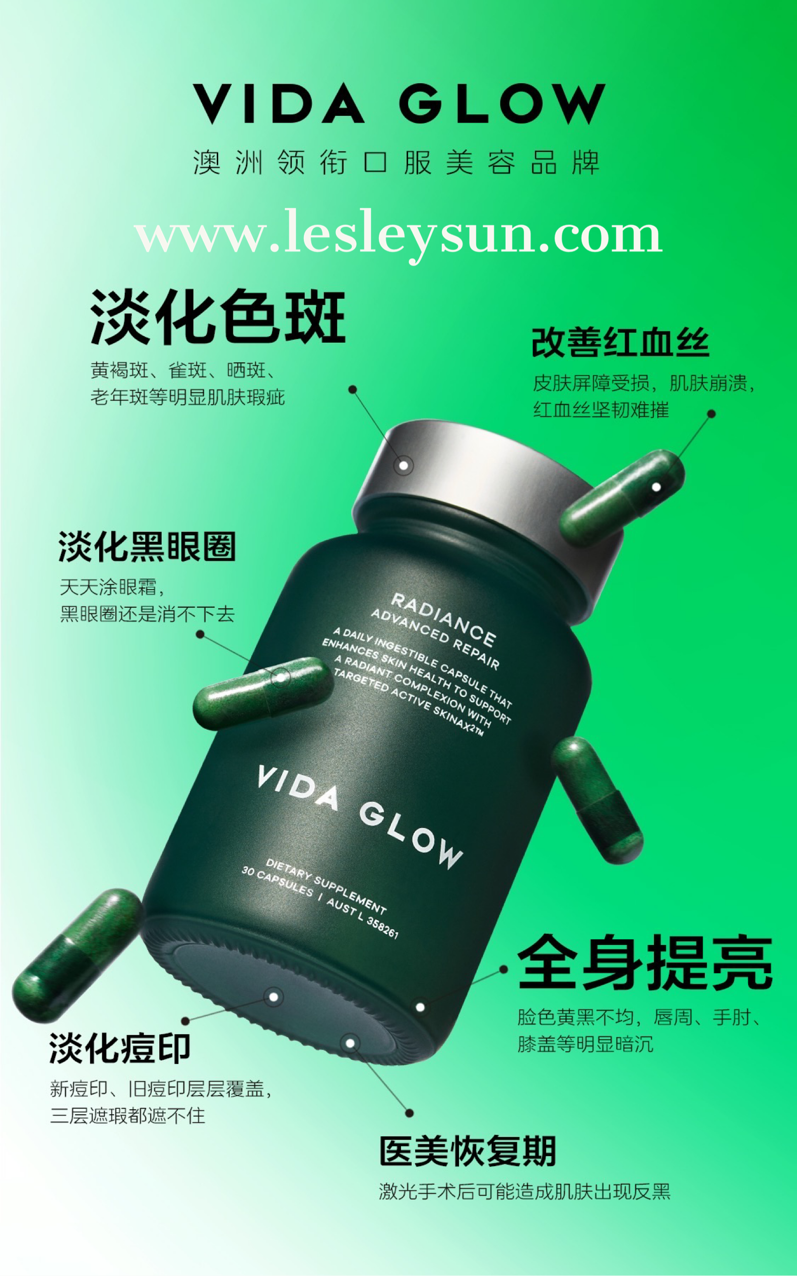 Vida Glow Radiance 滤镜胶囊 (Ready Stocks)
