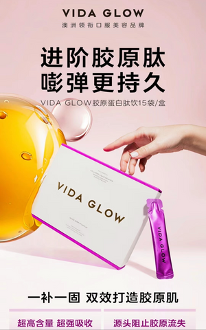 Vida Glow Hairology 蕴发胶囊 (Ready Stocks)
