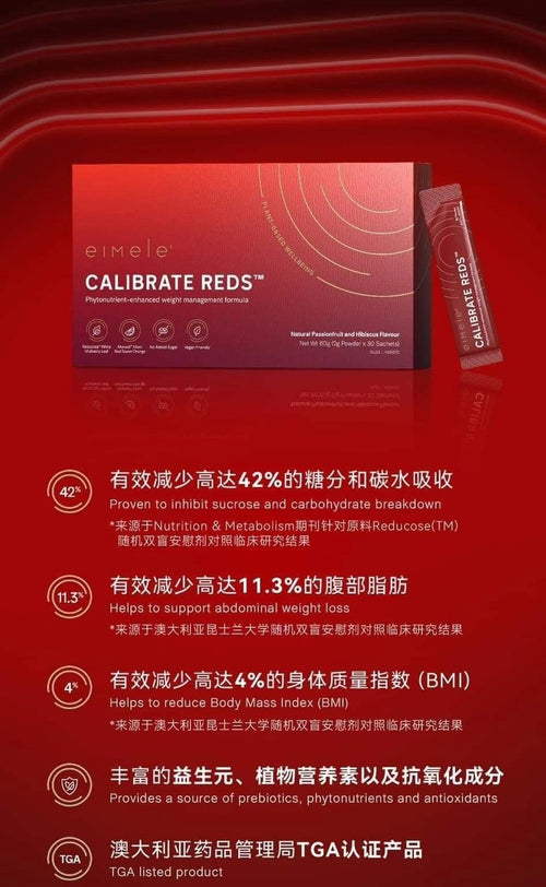 Eimele Calibrate Red 30 sachets