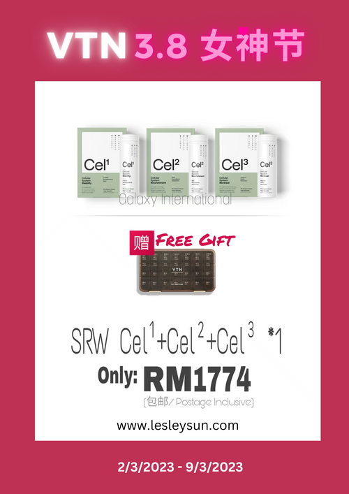 SRW Cel 1+2+3 配套 Buy Set Free Gift