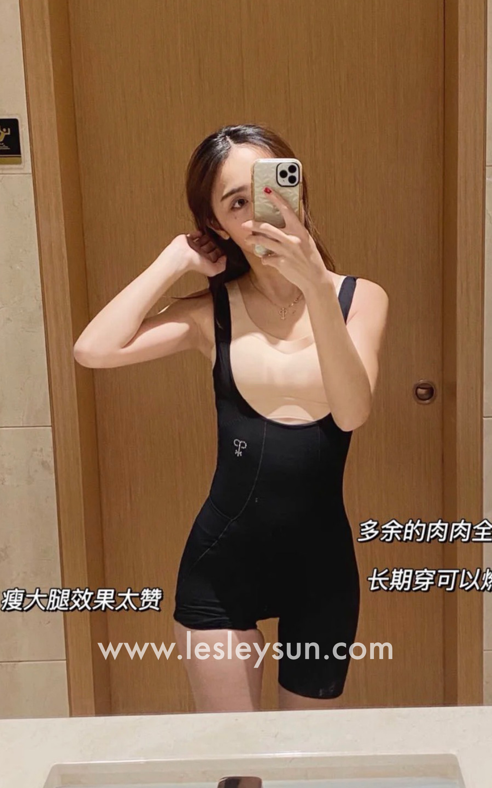 Authentic Micisty Body Suit [Due to hygiene concerns, no exchange is permissible]
