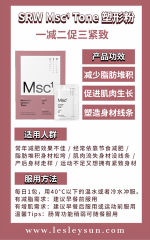 MitoQ Curcumin 姜黄素胶囊60粒 (Ready Stocks)