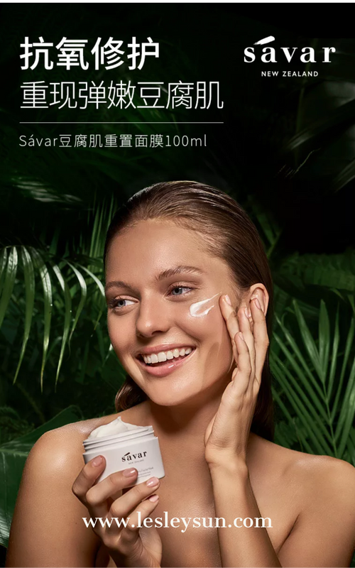 S’avar Tofu Mask 100ml 豆腐面膜 (Ready Stocks)