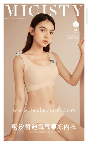 Authentic Micisty Comfy Bra Set (with strap) [Due to hygiene concerns, no exchange is permissible]