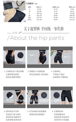 Authentic Micisty Girdle Long [Due to hygiene concerns, no exchange is permissible]