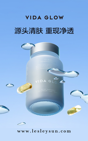 Vida Glow Anti-G-Ox 抗糖闪释粉 (Ready Stocks)