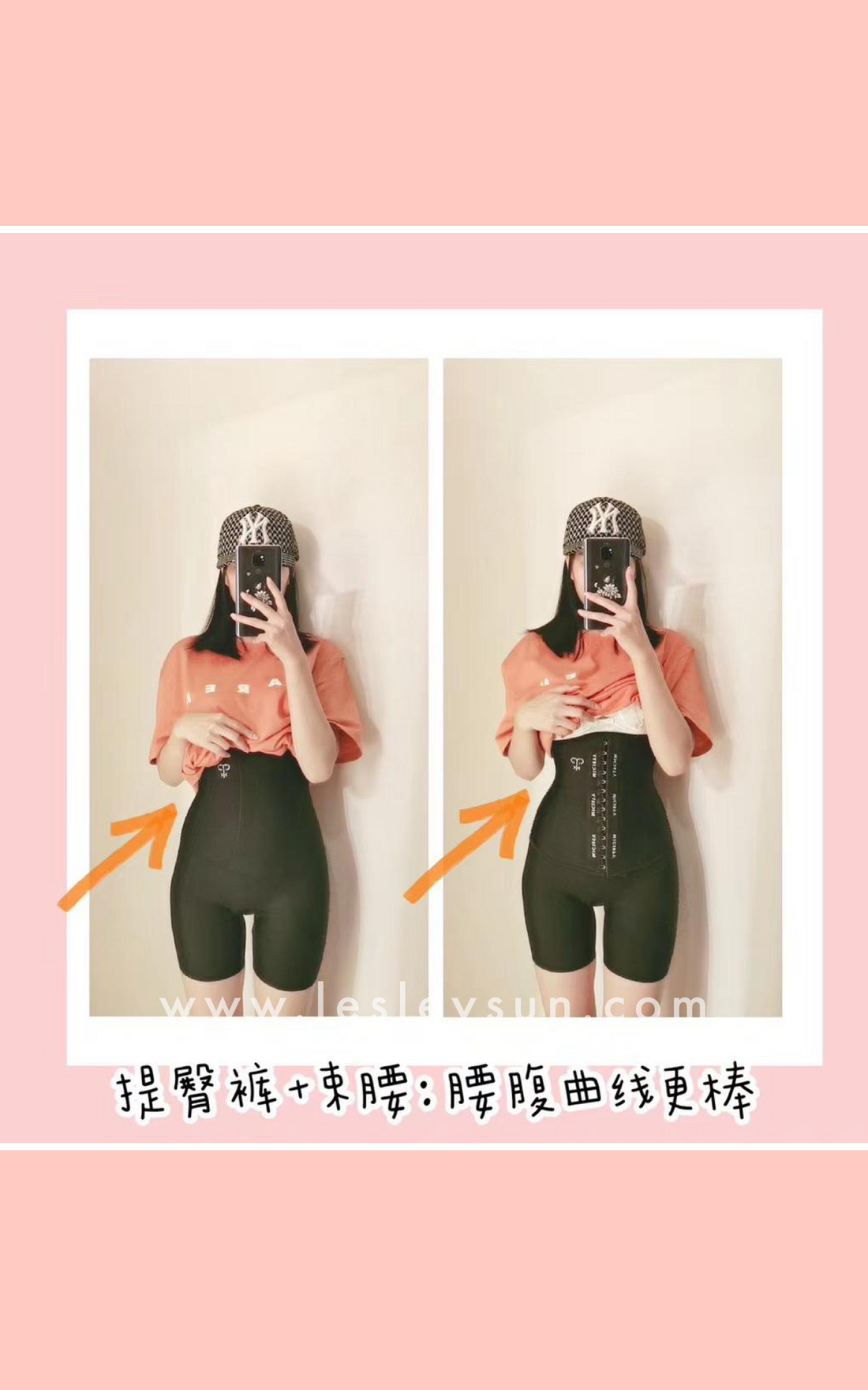 Authentic Micisty Girdle Long [Due to hygiene concerns, no exchange is permissible]