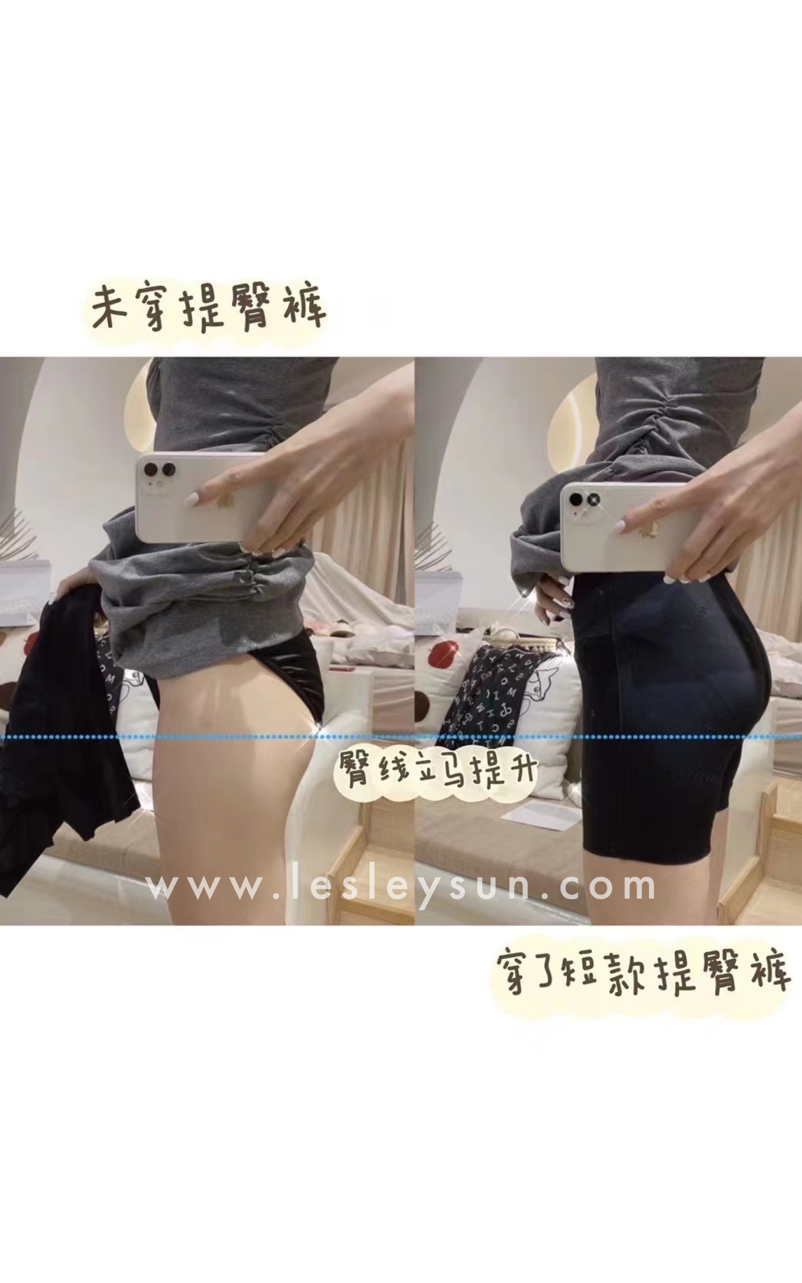 Authentic Micisty Girdle Short [Due to hygiene concerns, no exchange is permissible]