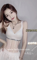 Authentic Micisty Corset [Due to hygiene concerns, no exchange is permissible]