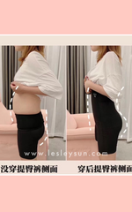Authentic Micisty Girdle Long [Due to hygiene concerns, no exchange is permissible]