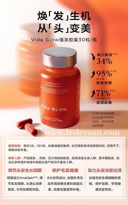 Vida Glow Hairology 蕴发胶囊 (Ready Stocks)