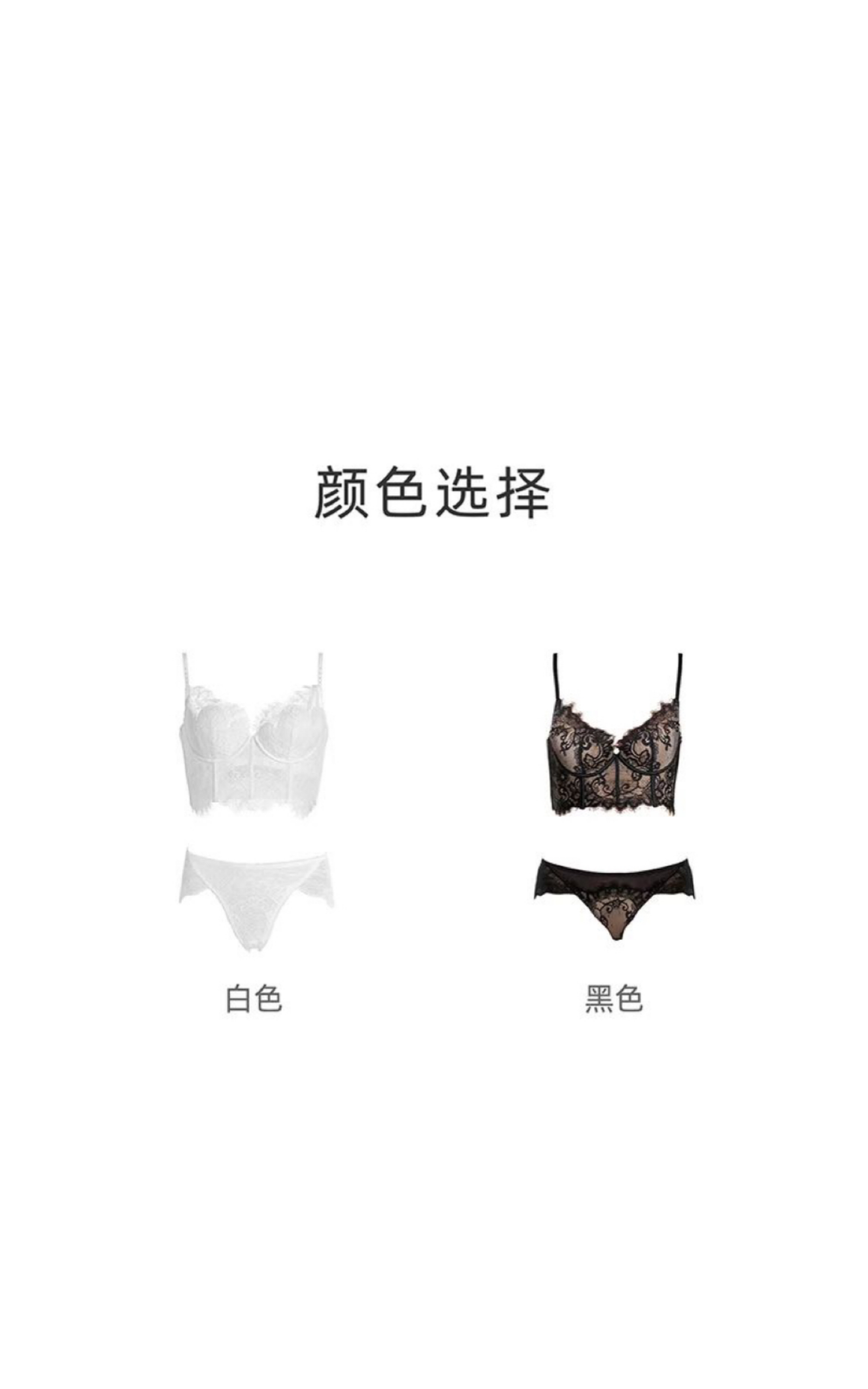 Authentic Micisty French Lace Bra Set [Due to hygiene concerns, no exchange is permissible]