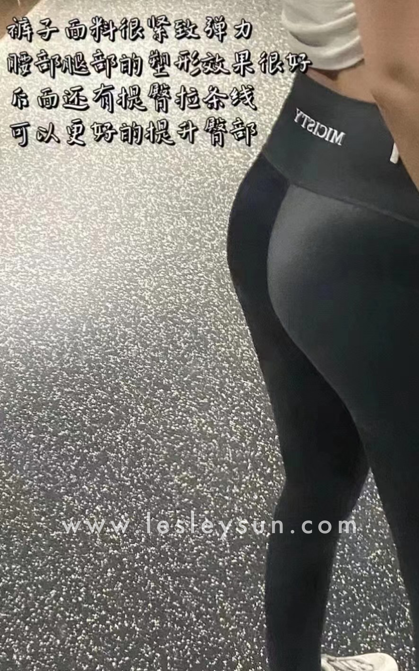 Authentic Micisty Sport Legging [Due to hygiene concerns, no exchange is permissible]