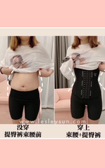 Authentic Micisty Girdle Long [Due to hygiene concerns, no exchange is permissible]