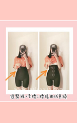 Authentic Micisty Corset [Due to hygiene concerns, no exchange is permissible]