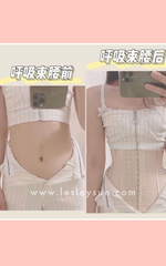 Authentic Micisty Corset [Due to hygiene concerns, no exchange is permissible]