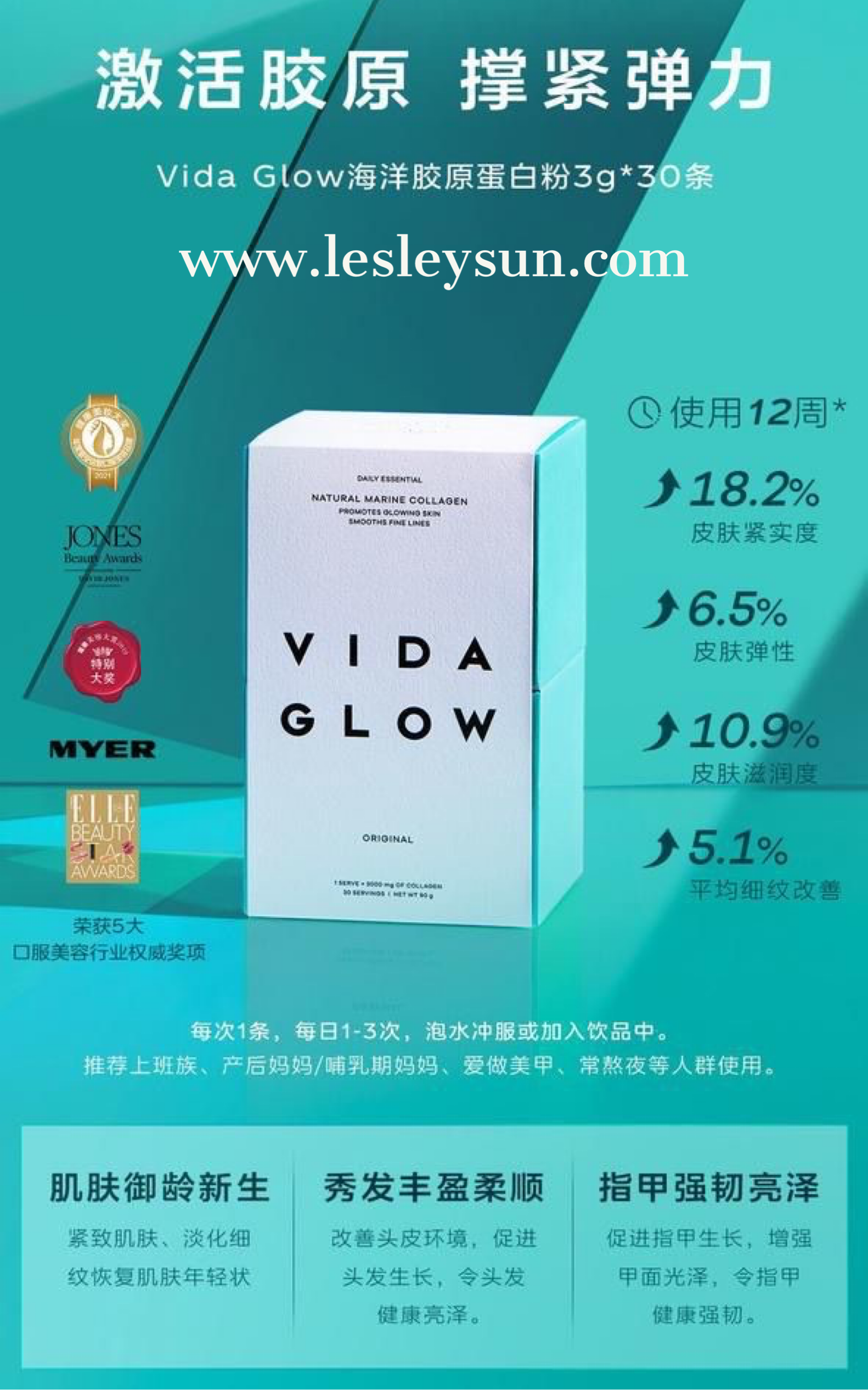 Vida Glow Marine Collagen (Ready Stocks)