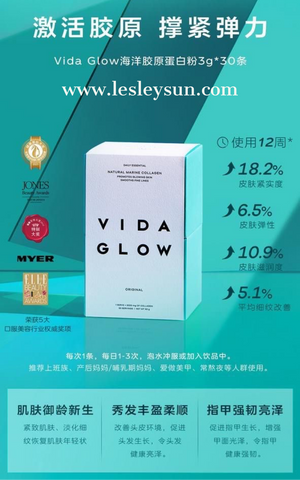 Vida Glow Collagen Liquid Advance (Ready Stocks)