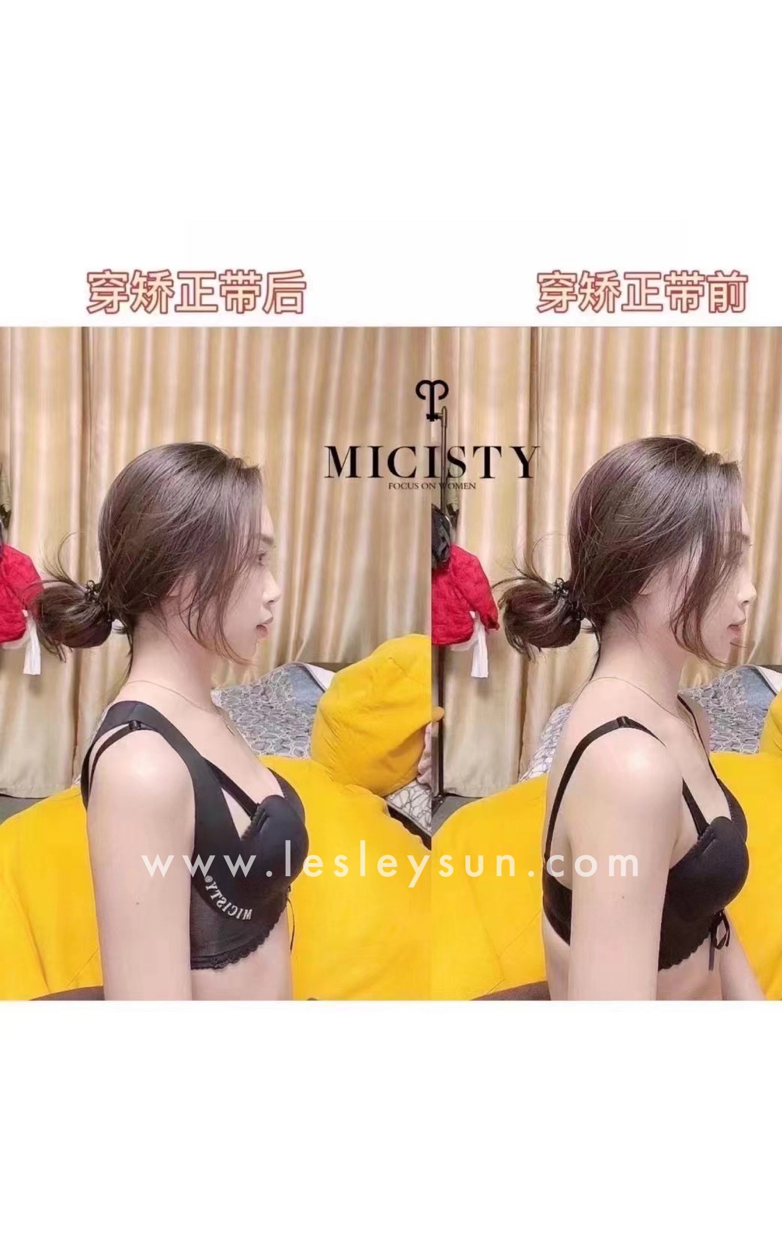 Authentic Micisty Back Support Strap [Due to hygiene concerns, no exchange is permissible]