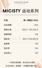 Authentic Micisty Girdle Long [Due to hygiene concerns, no exchange is permissible]
