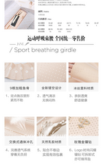 Authentic Micisty Corset [Due to hygiene concerns, no exchange is permissible]